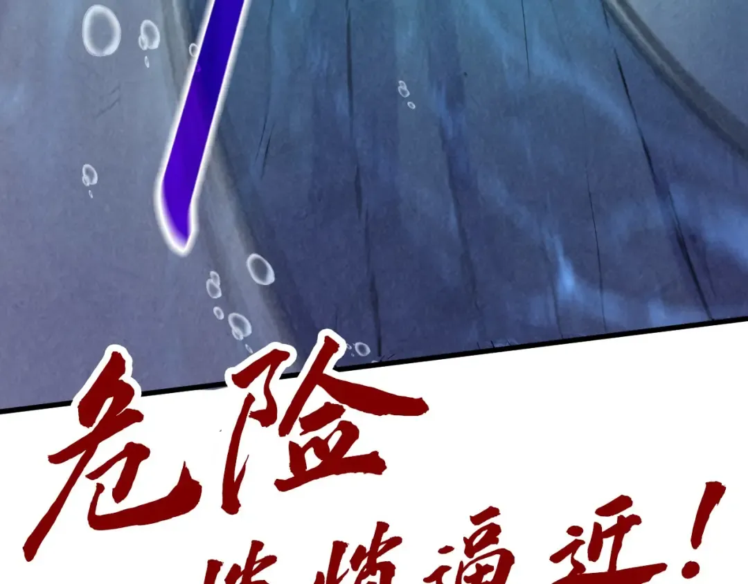 第183话 族长出手 第163页