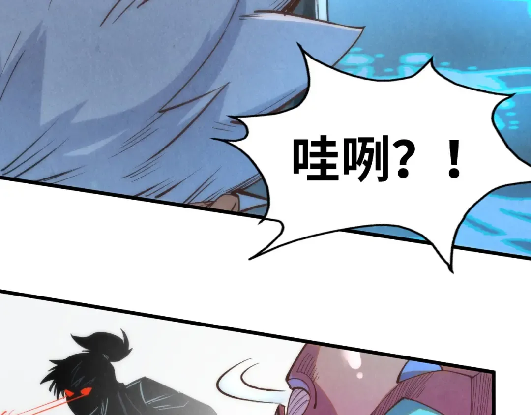 第184话 三合鬼眼咒印 第142页