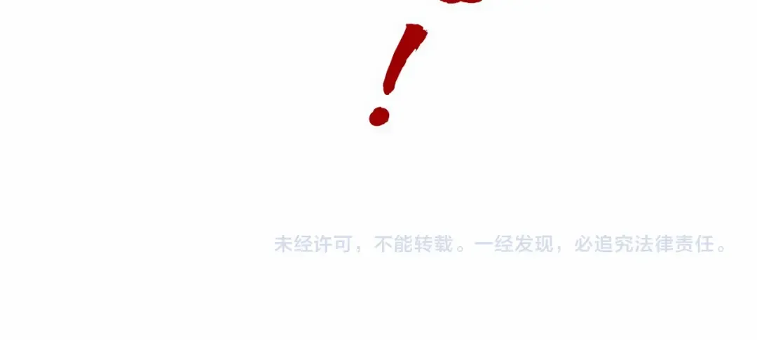 第184话 三合鬼眼咒印 第165页