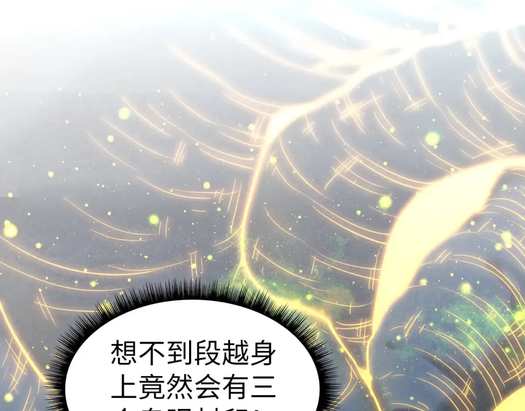 第185话 达蒙 第15页