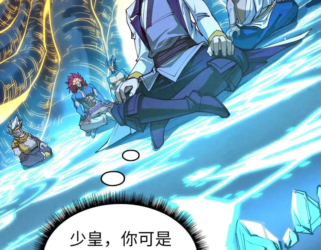 第185话 达蒙 第17页