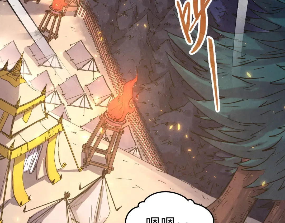 第185话 达蒙 第22页