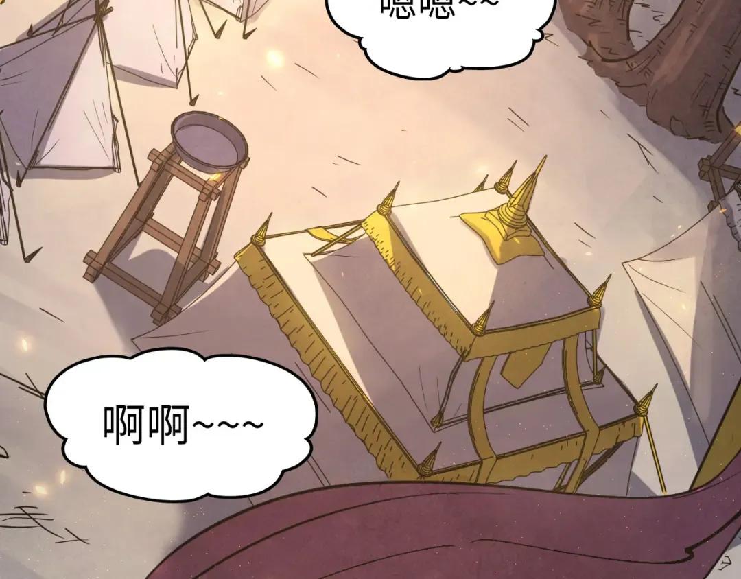 第185话 达蒙 第23页