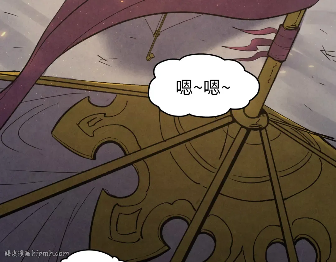 第185话 达蒙 第24页