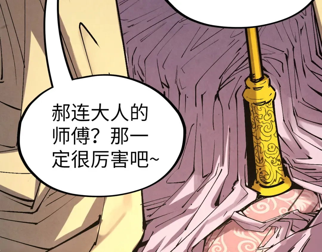 第185话 达蒙 第30页