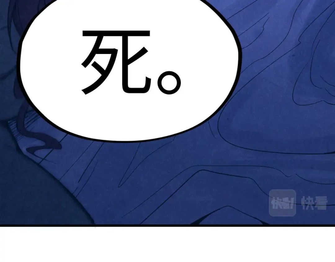 第185话 达蒙 第47页
