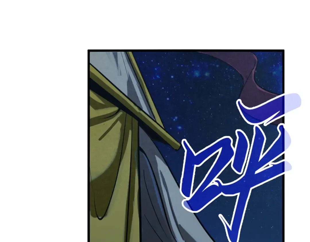 第185话 达蒙 第50页
