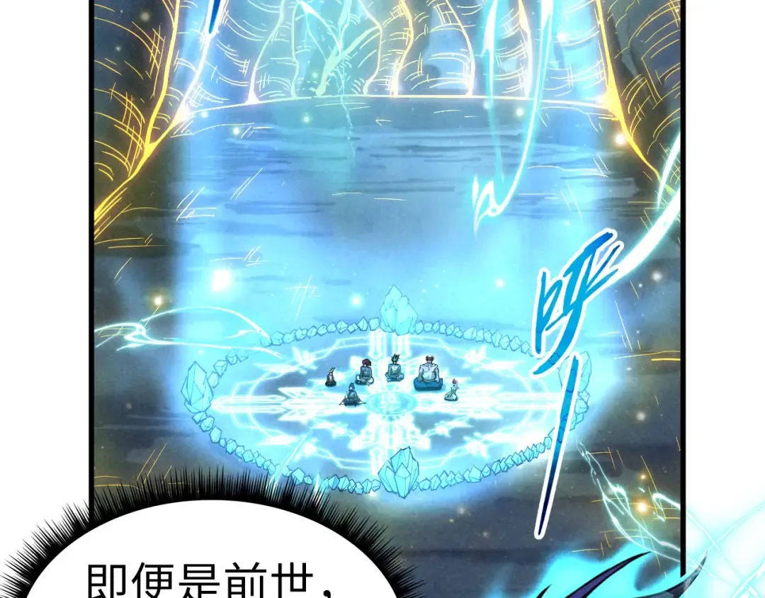 第185话 达蒙 第61页