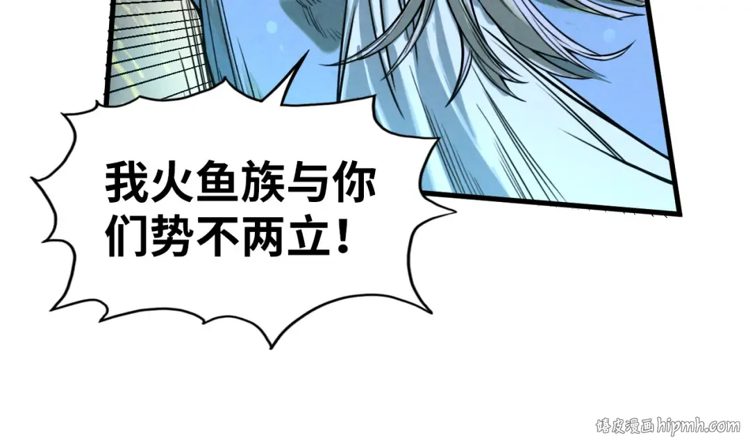 第185话 达蒙 第80页