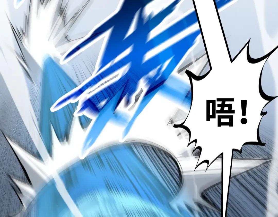 第185话 达蒙 第101页