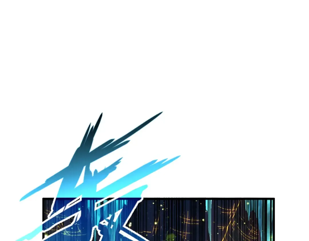 第185话 达蒙 第110页
