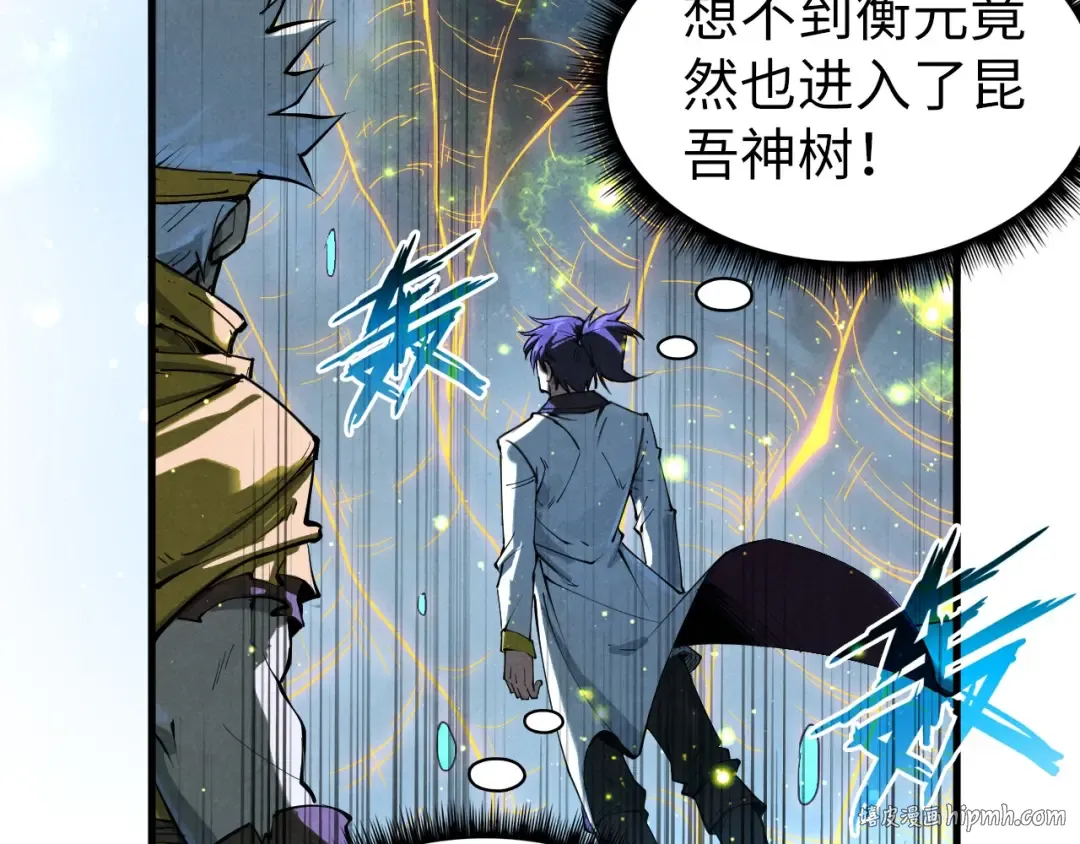 第185话 达蒙 第112页