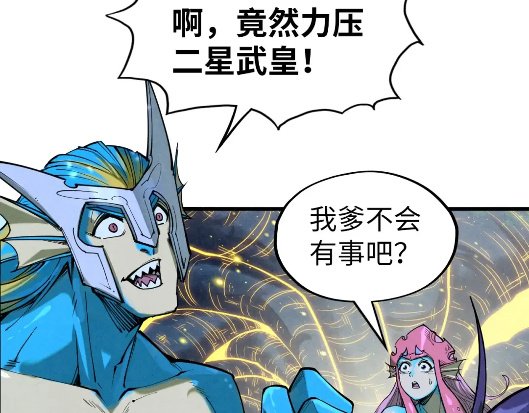 第185话 达蒙 第114页