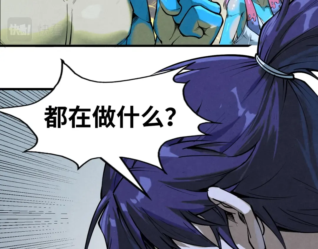 第185话 达蒙 第115页