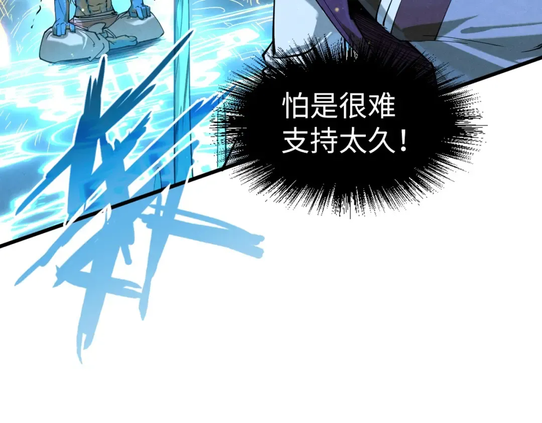 第185话 达蒙 第119页