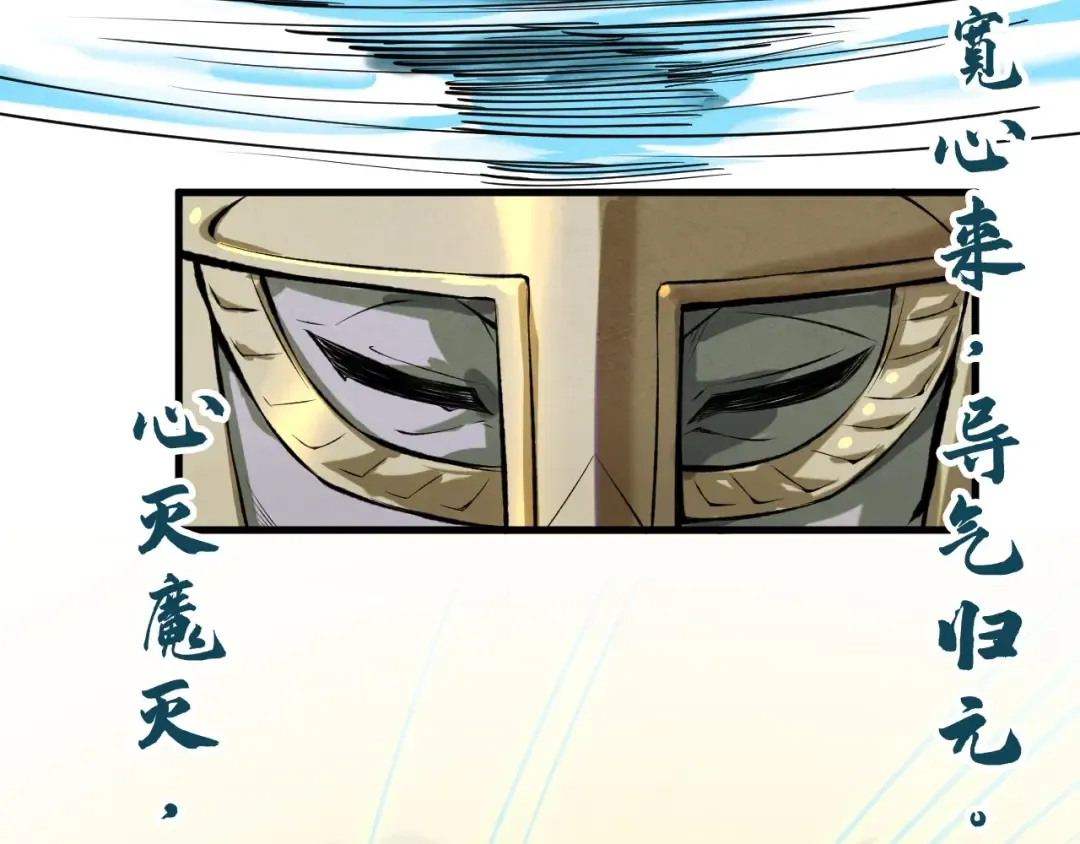 第185话 达蒙 第127页