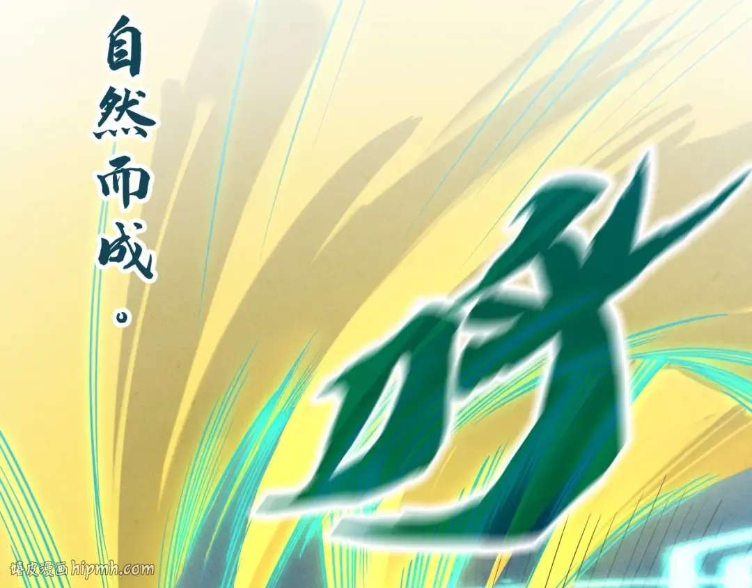 第185话 达蒙 第128页