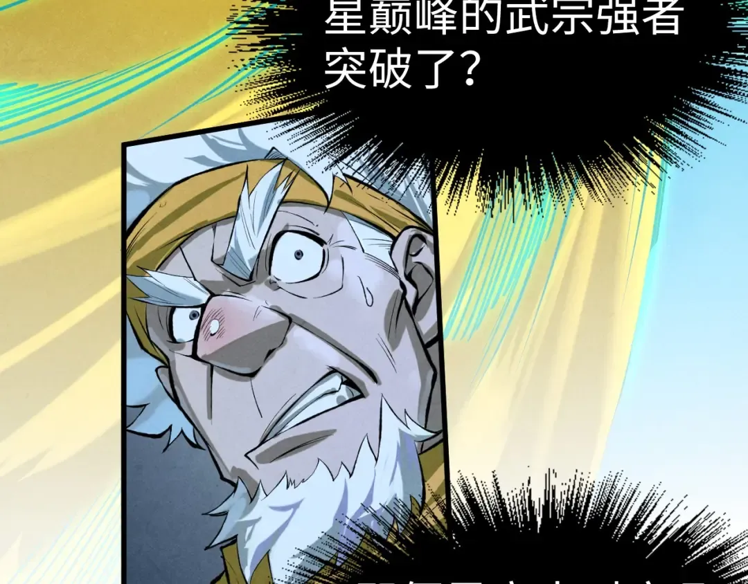 第185话 达蒙 第131页