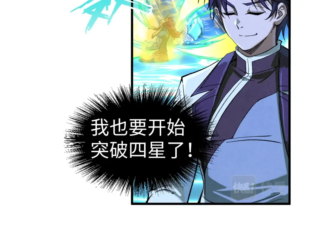 第185话 达蒙 第134页