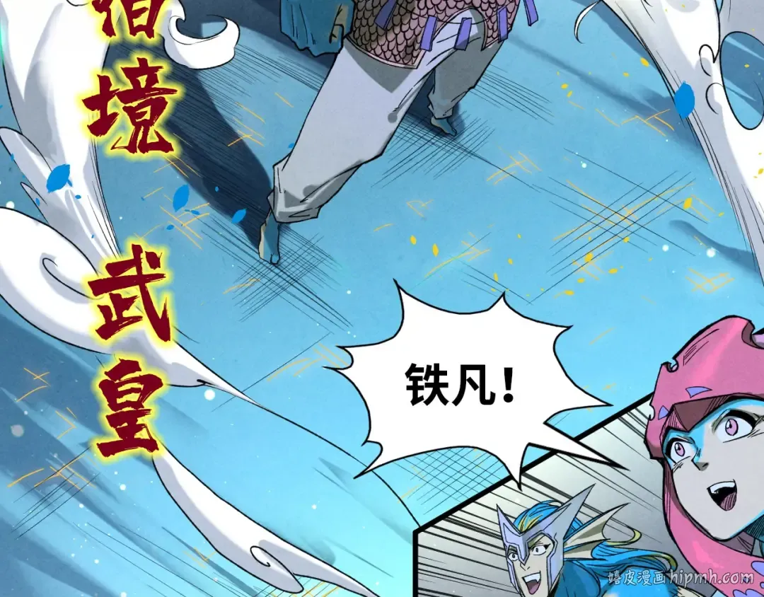 第185话 达蒙 第144页