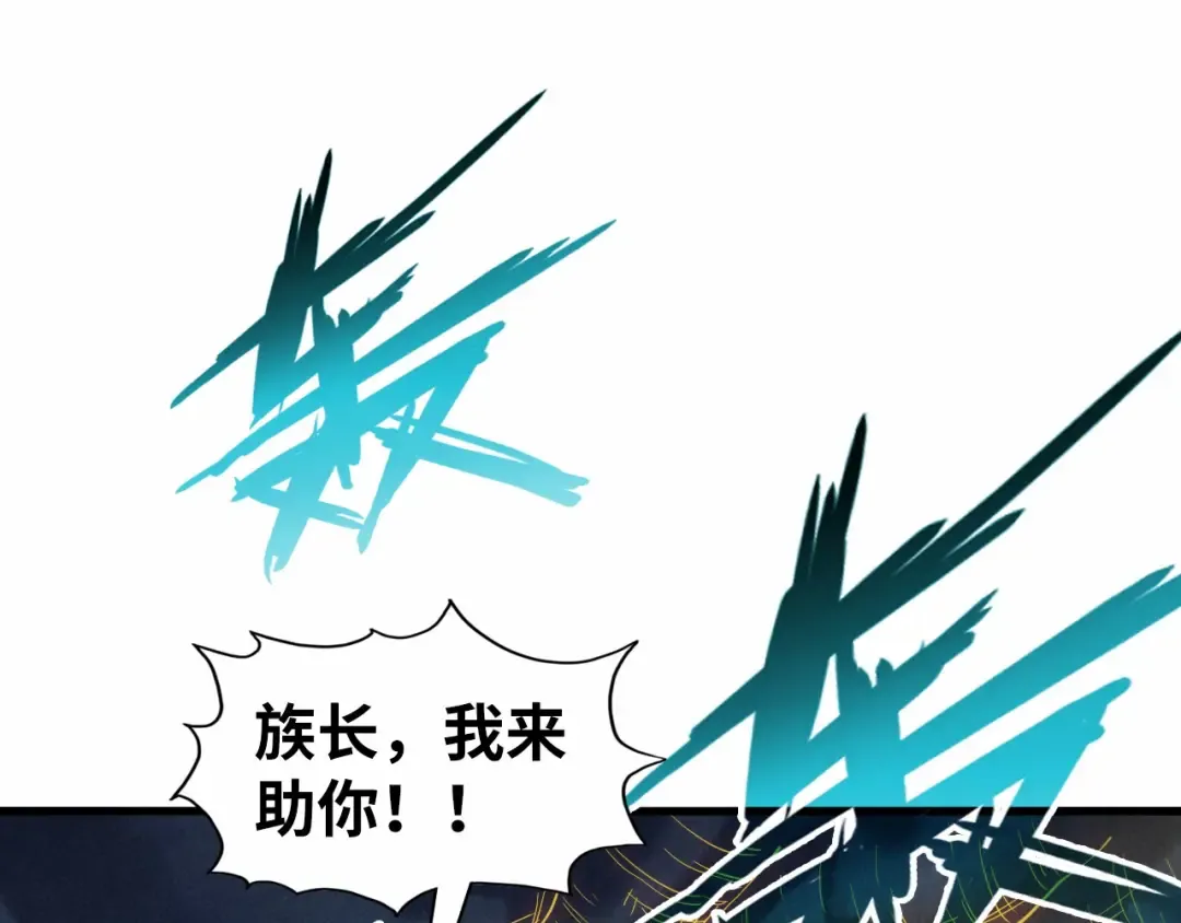 第185话 达蒙 第147页