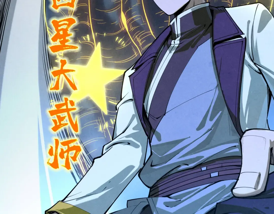 第185话 达蒙 第149页