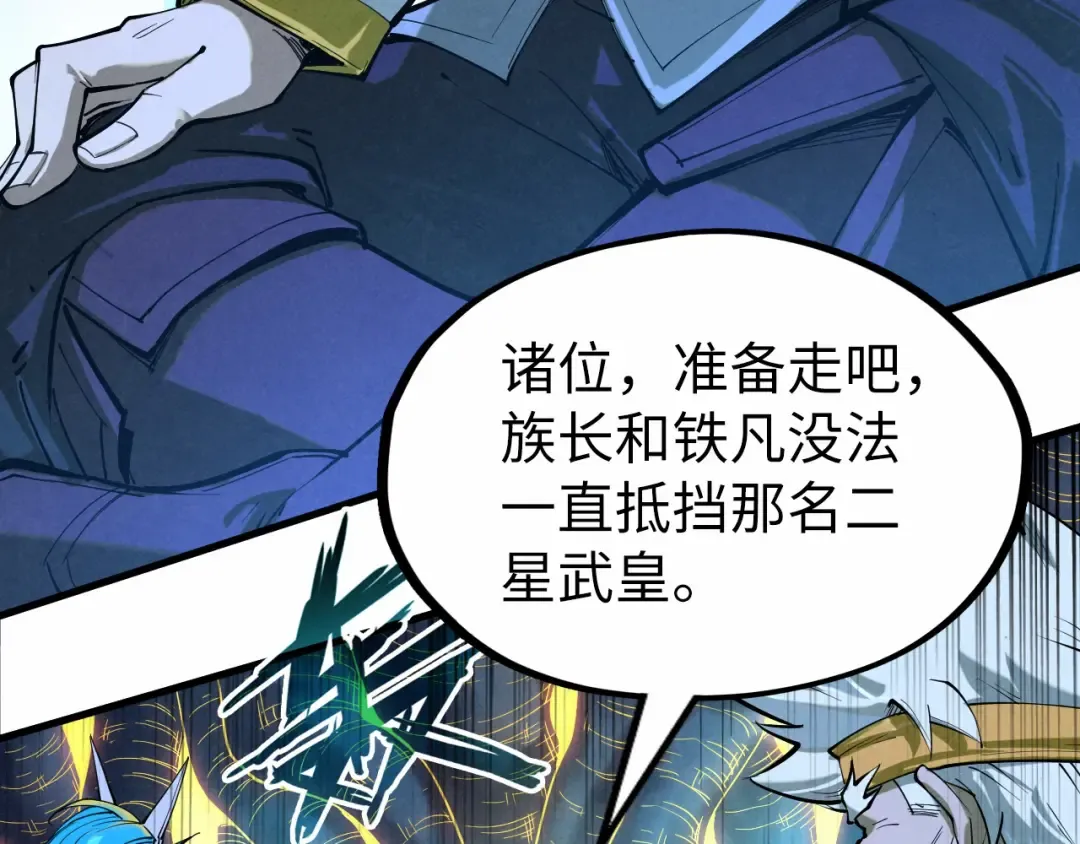第185话 达蒙 第150页