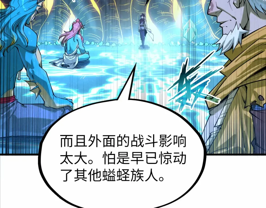 第185话 达蒙 第151页