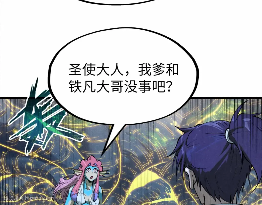 第185话 达蒙 第152页