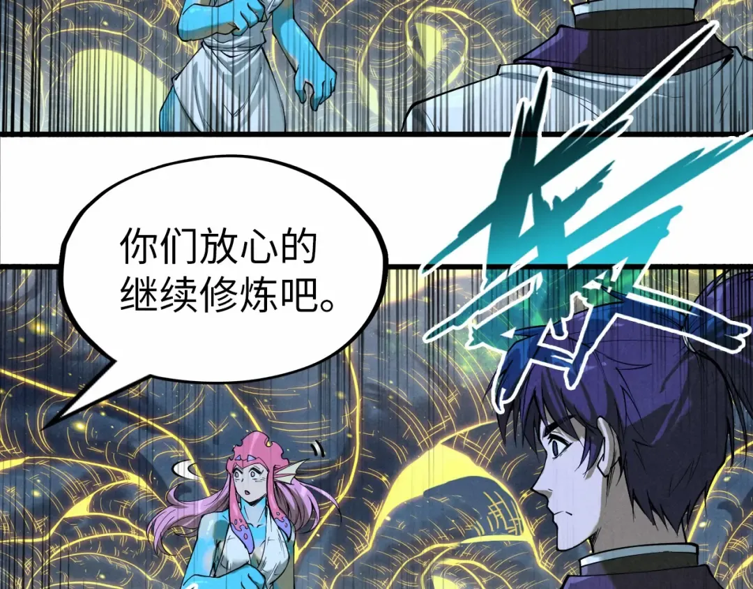 第185话 达蒙 第153页
