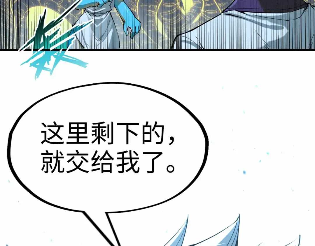 第185话 达蒙 第154页