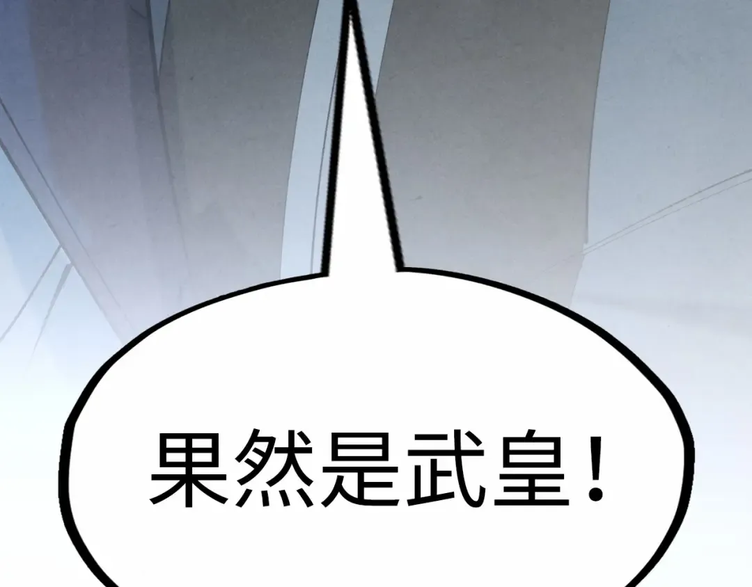 第185话 达蒙 第161页