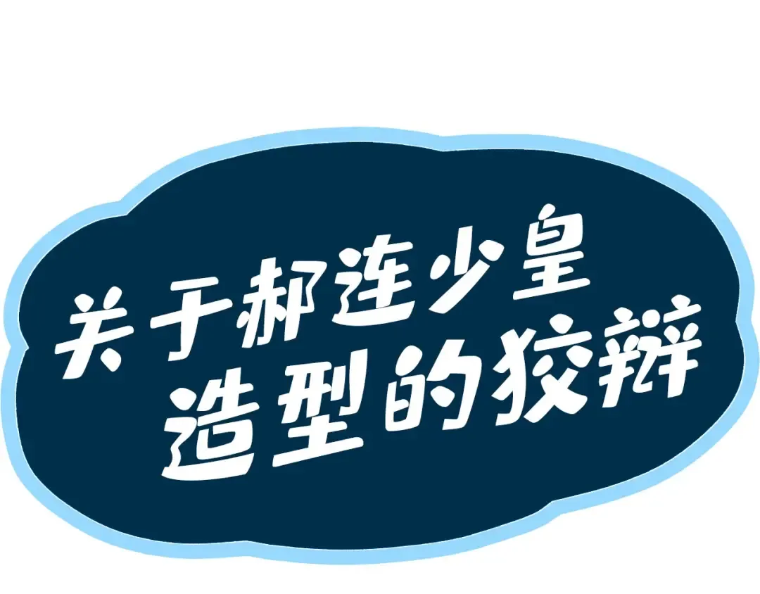 第185话 达蒙 第164页