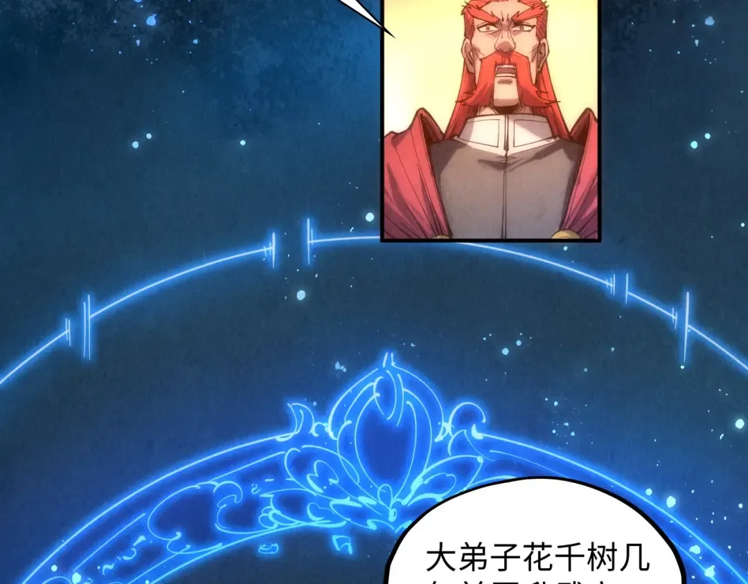 第185话 达蒙 第166页