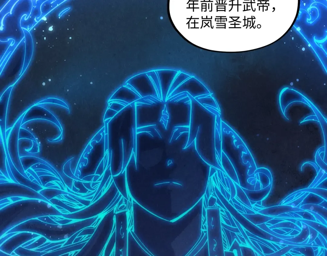第185话 达蒙 第167页