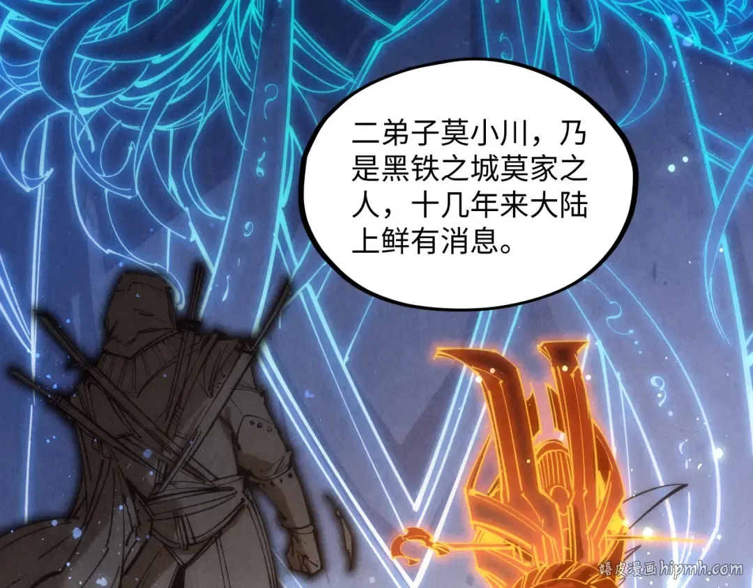 第185话 达蒙 第168页