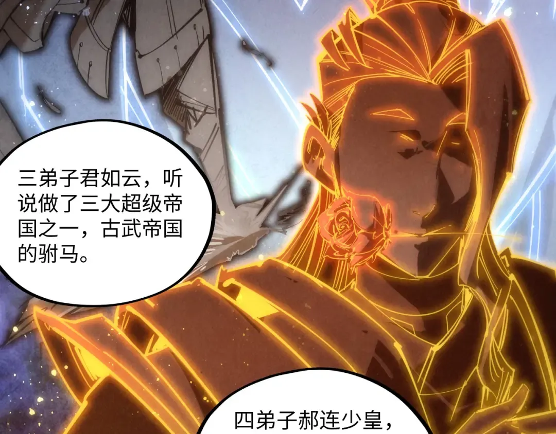 第185话 达蒙 第169页