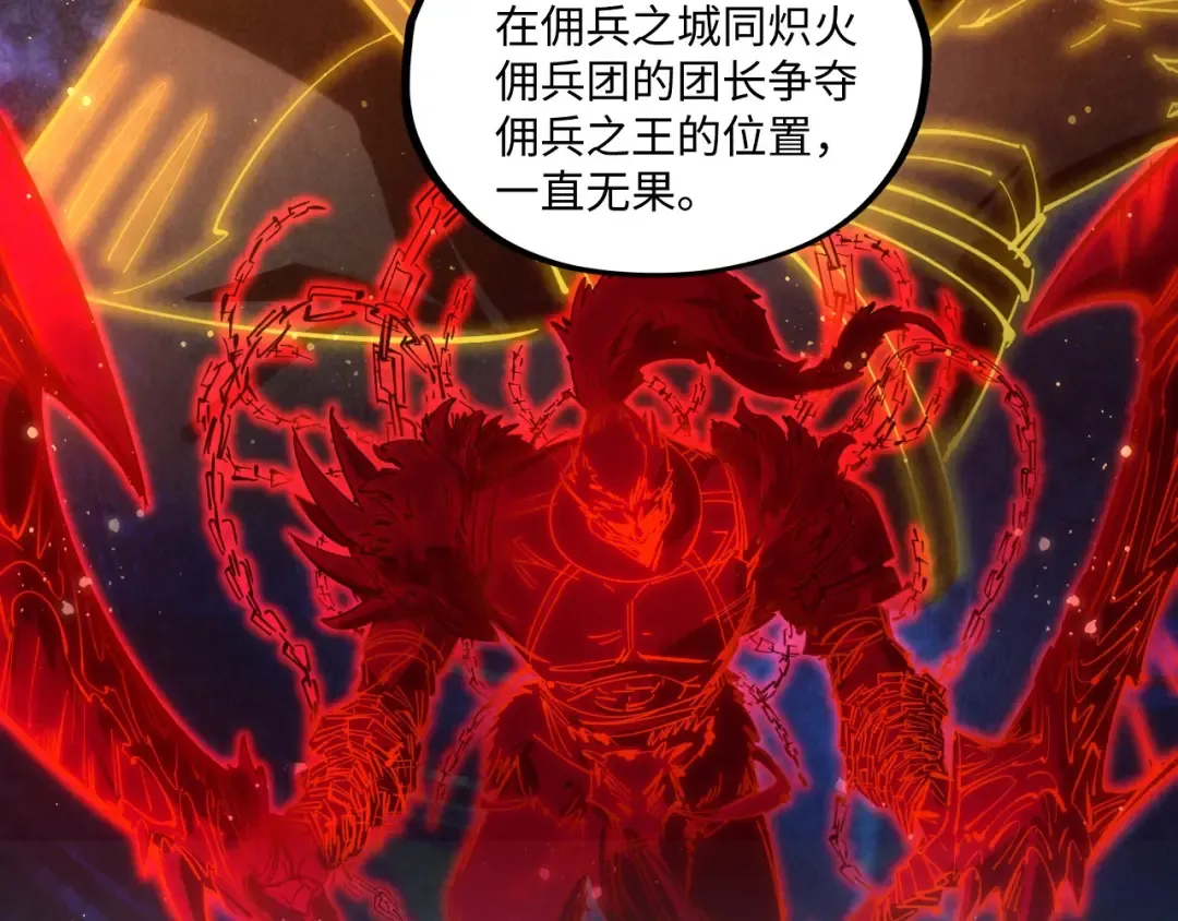 第185话 达蒙 第170页