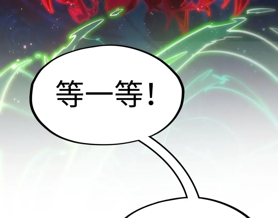 第185话 达蒙 第171页