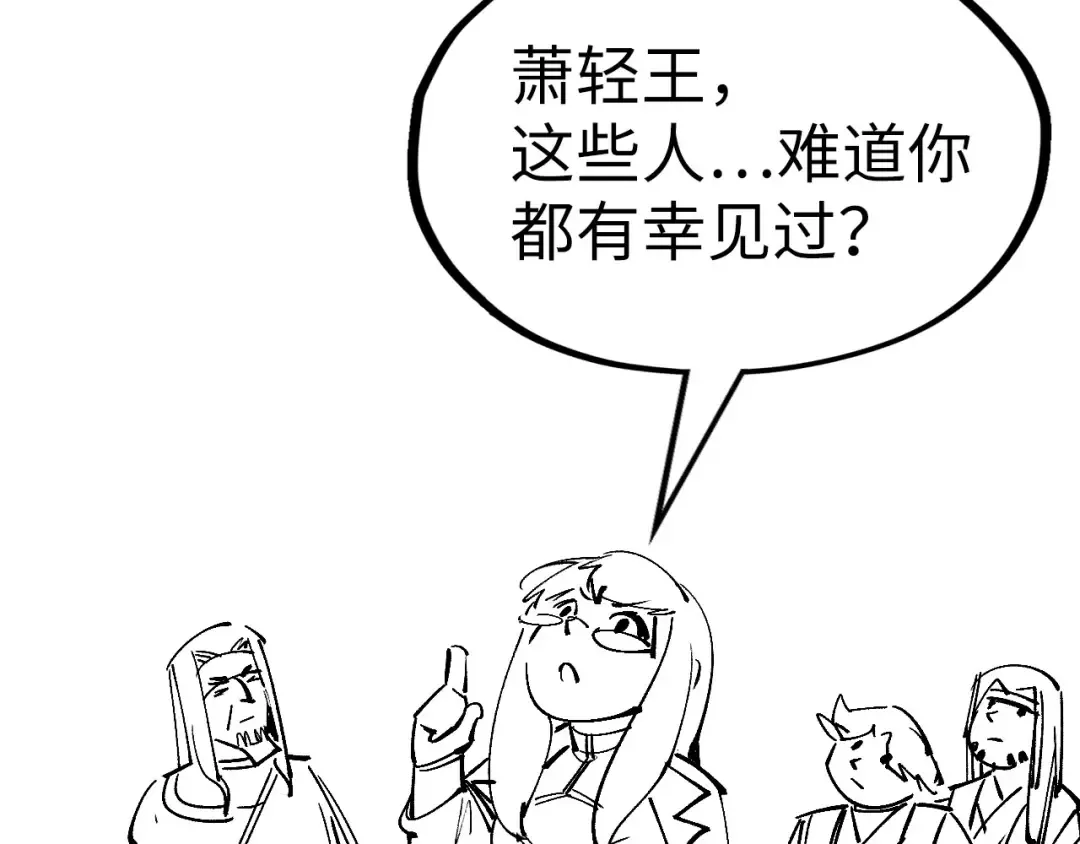 第185话 达蒙 第172页