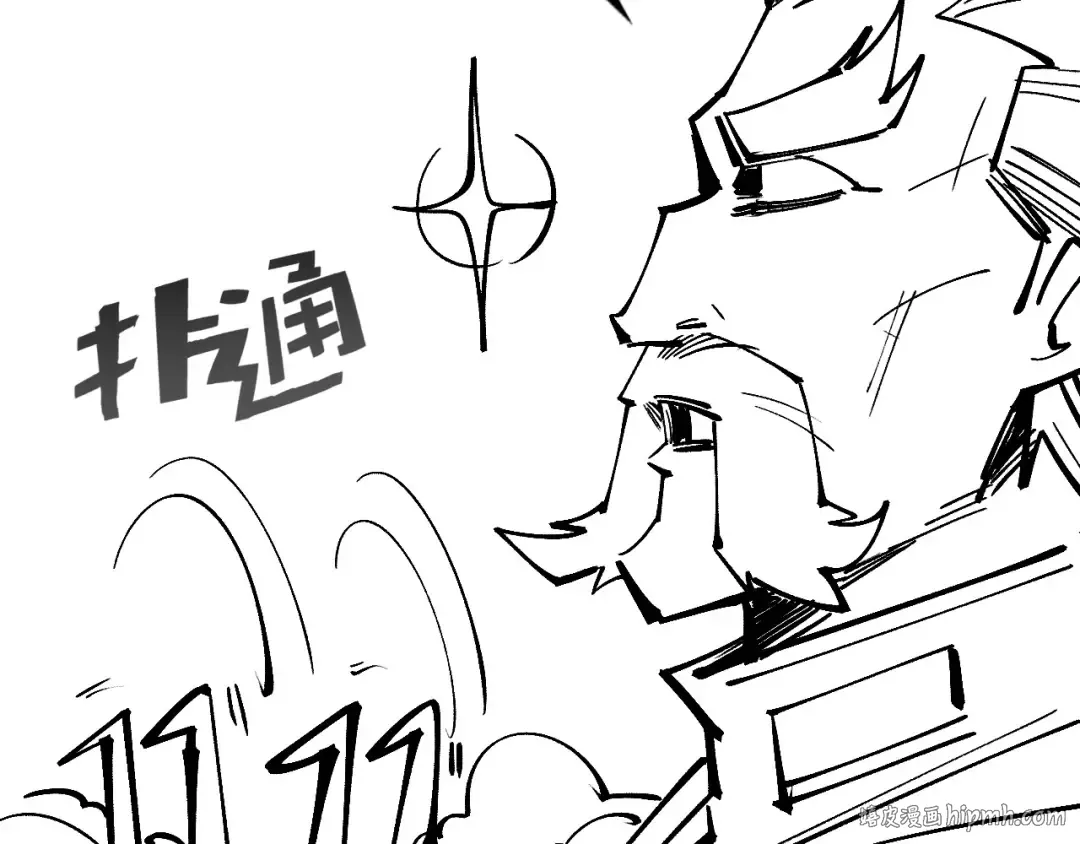 第185话 达蒙 第176页
