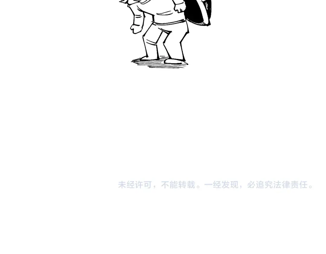 第185话 达蒙 第180页