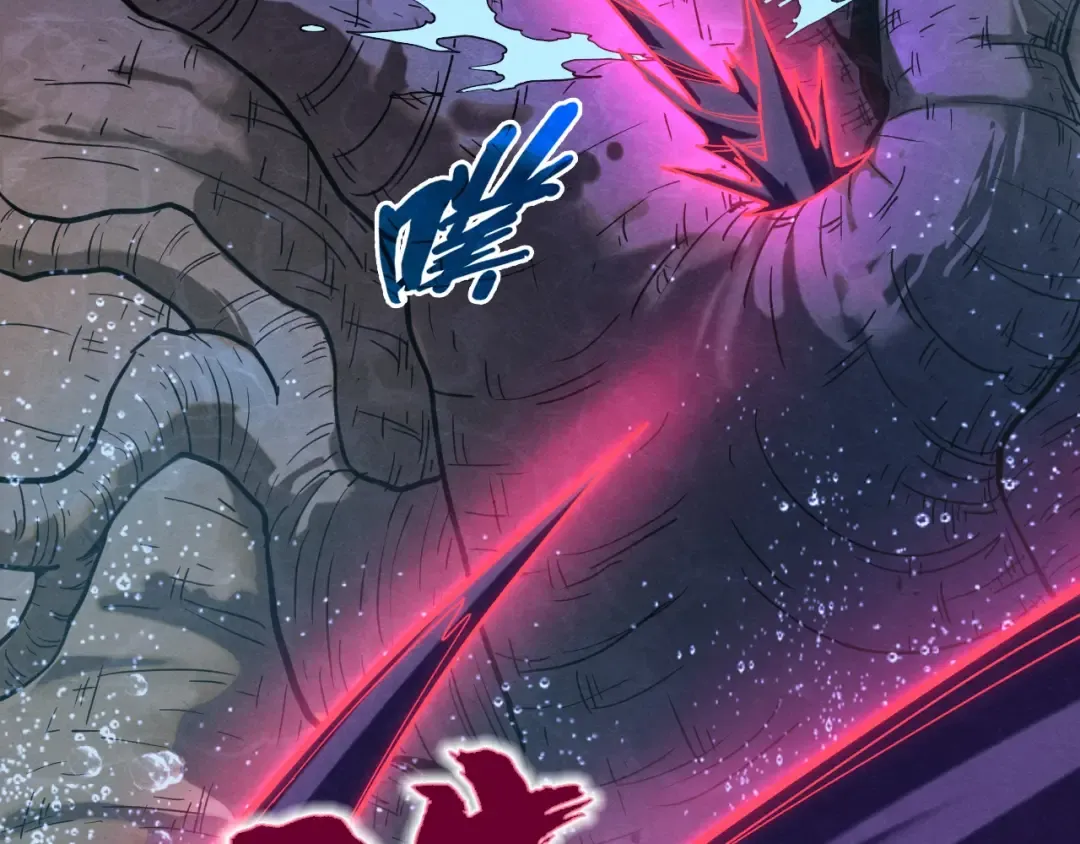 第186话 段越解封 第6页