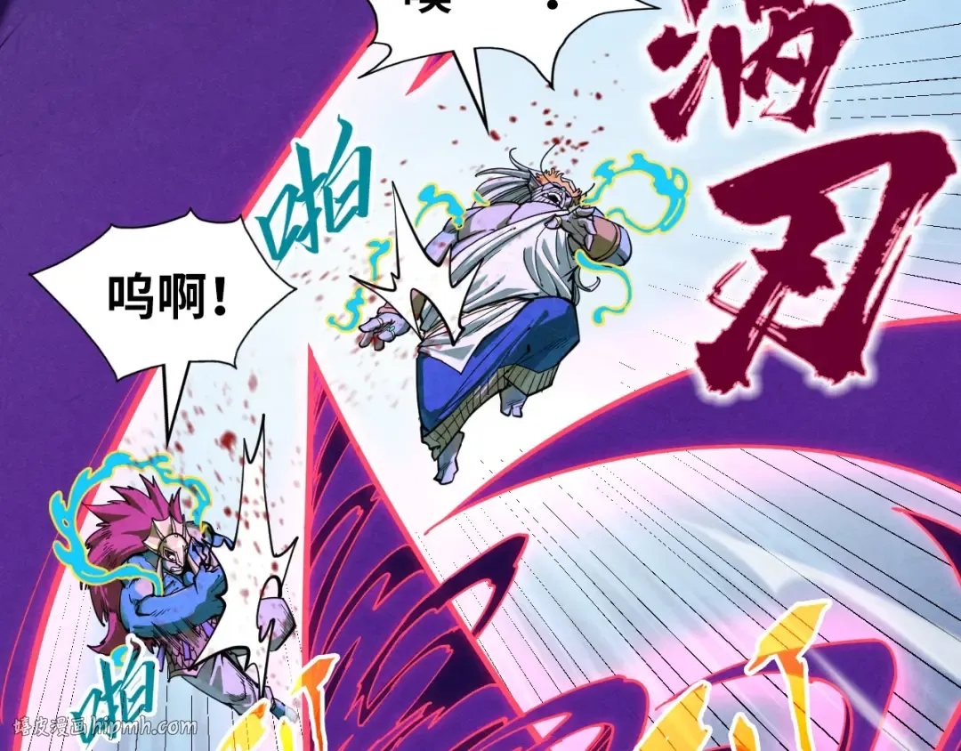 第186话 段越解封 第8页