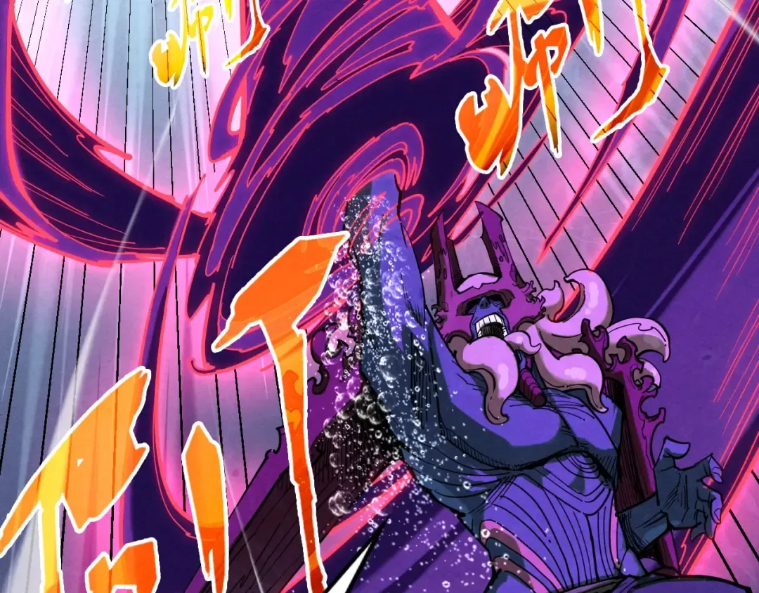 第186话 段越解封 第9页