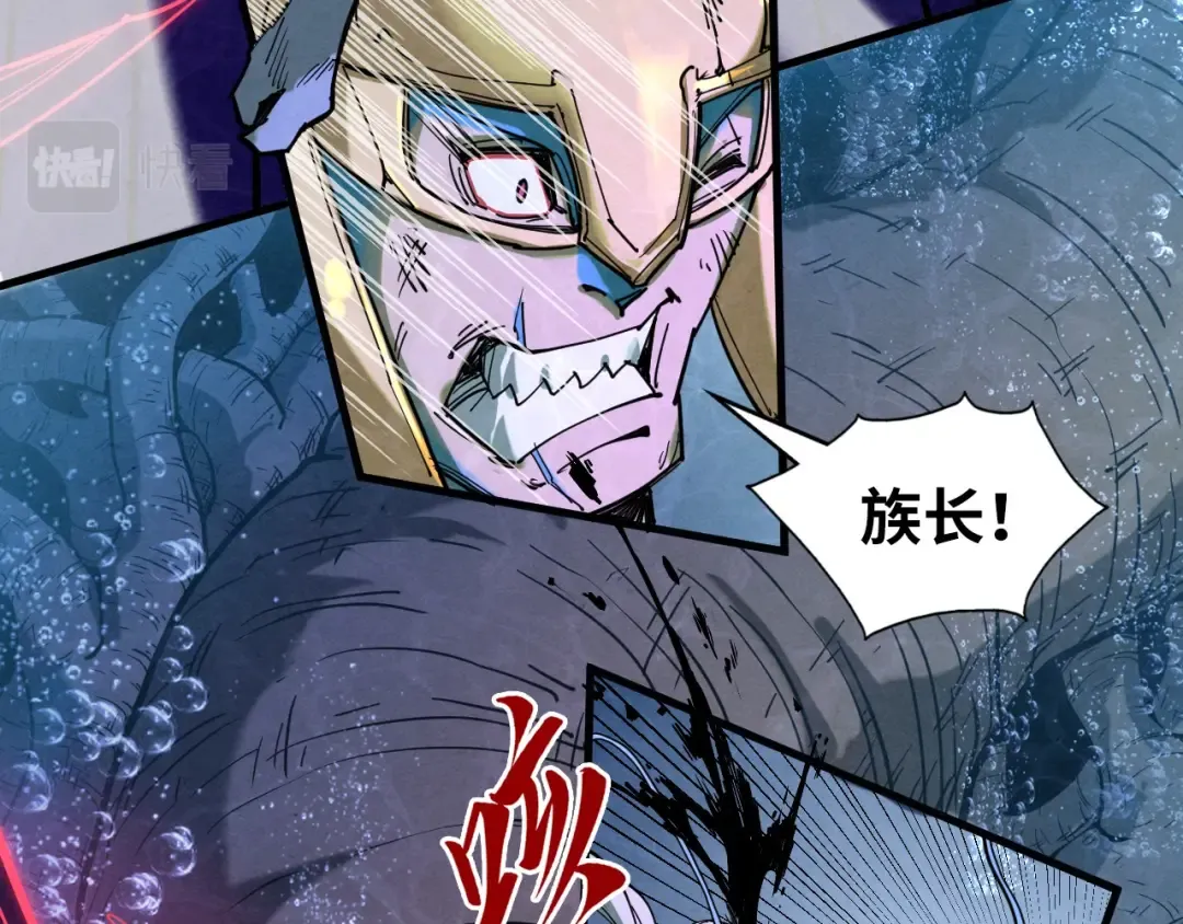 第186话 段越解封 第11页