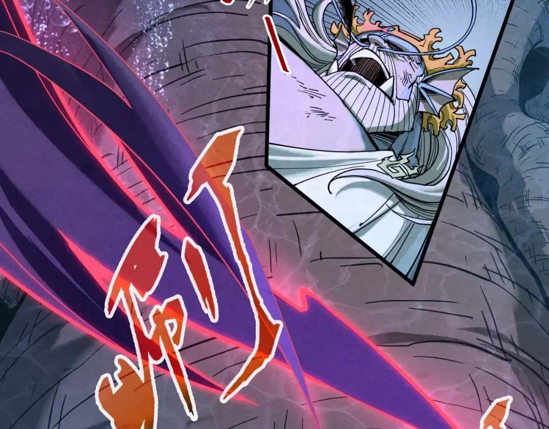 第186话 段越解封 第12页
