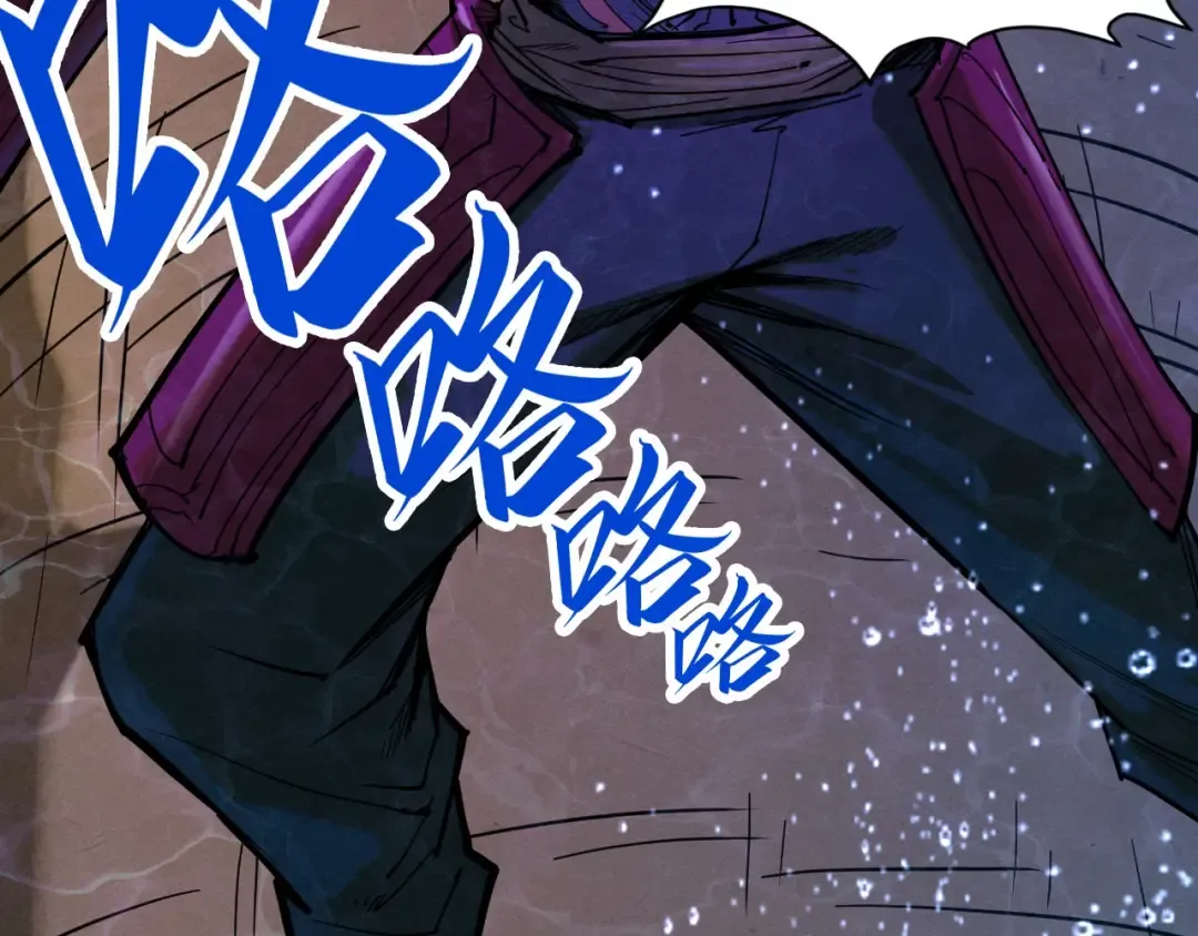 第186话 段越解封 第15页