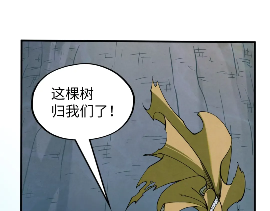 第186话 段越解封 第18页