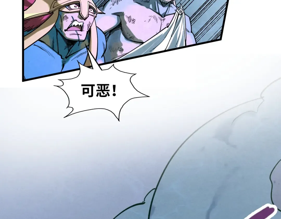 第186话 段越解封 第31页